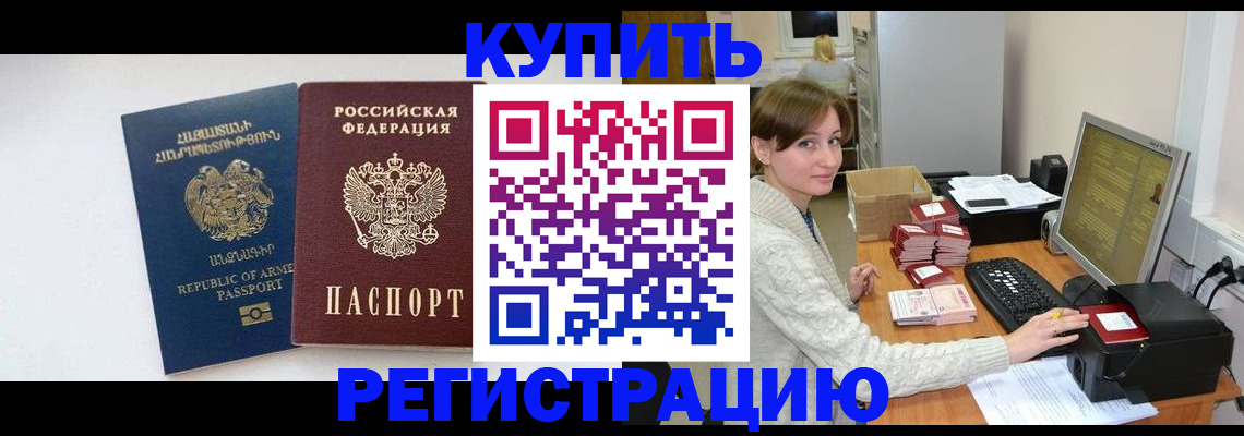 пропишу в квартире в Сунже